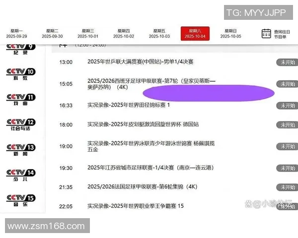 中国足球球星直播全程观看指南精彩赛事实时更新助你不错过每一个瞬间