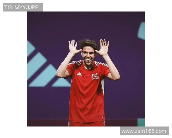 卡卡:从巴西天才到世界足球舞台的传奇巨星 卡卡:从巴西天才到世界足球舞台的传奇巨星