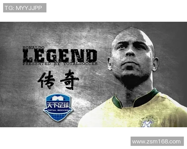 天下足球中的顶级球星与他们的传奇故事揭秘