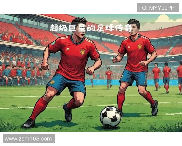 昔日锋线传奇再度回归聚焦球星的巅峰岁月与辉煌瞬间