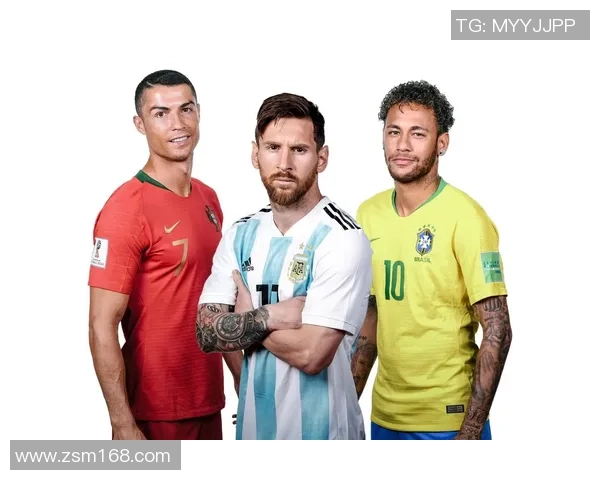 梅西、C罗、内马尔：三大足球巨星的成长之路与历史影响