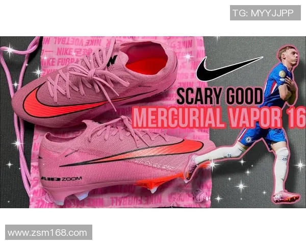 粉色刺客足球鞋球星穿搭解析谁是场上最亮眼的风采