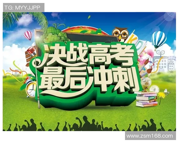 足球巨星送上真挚祝福 为高考学子加油点燃梦想之光