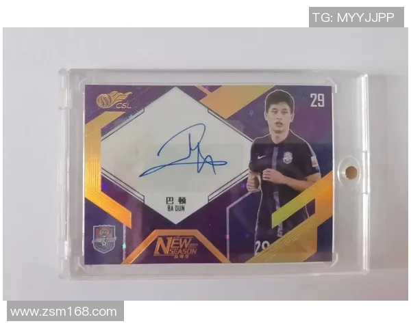 足球珍珠球星卡全解析与收藏价值探讨 优质卡片市场与未来发展趋势分析 足球珍珠球星卡全解析与收藏价值探讨 优质卡片市场与未来发展趋势分析