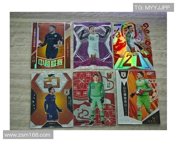 足球球星卡市场价值走势与收藏投资潜力深度解析