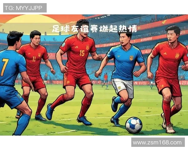 足球球星声音激荡绿茵场点燃球迷无限热情